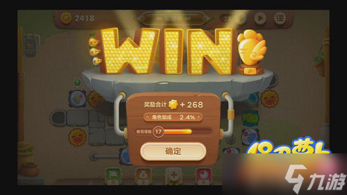 保卫萝卜3集市26关怎么通关 集市26关金萝卜攻略详解