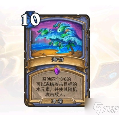 《爐石傳說》國服標(biāo)準(zhǔn)模式強(qiáng)力卡組推薦 標(biāo)準(zhǔn)模式哪些卡組比較厲害