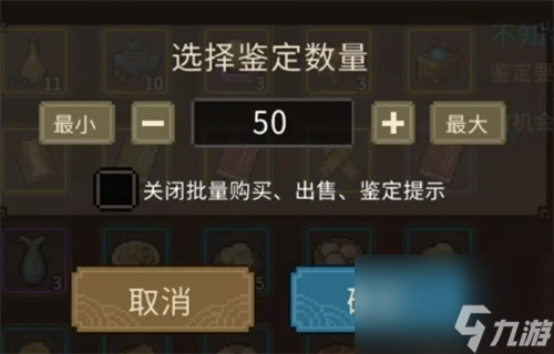 大侠立志传鉴定类能力经验获取指南