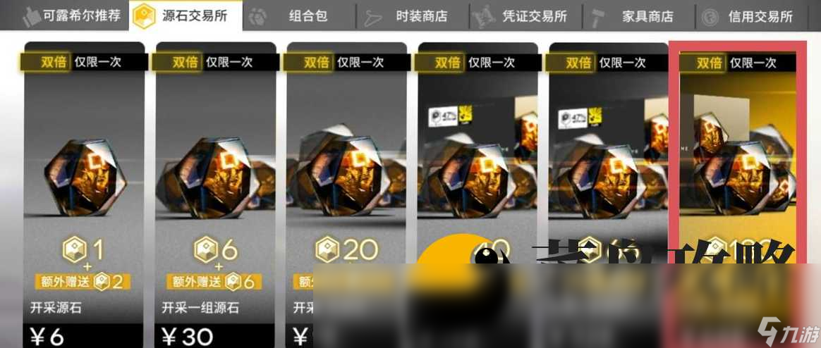 明日方舟多少天才算回归玩家