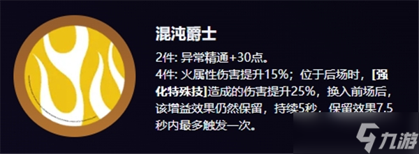 絕區(qū)零1.2新驅(qū)動盤怎么樣