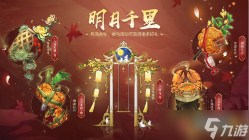 《劍網(wǎng)3：指尖江湖》虎嘯龍吟全新版本來(lái)襲