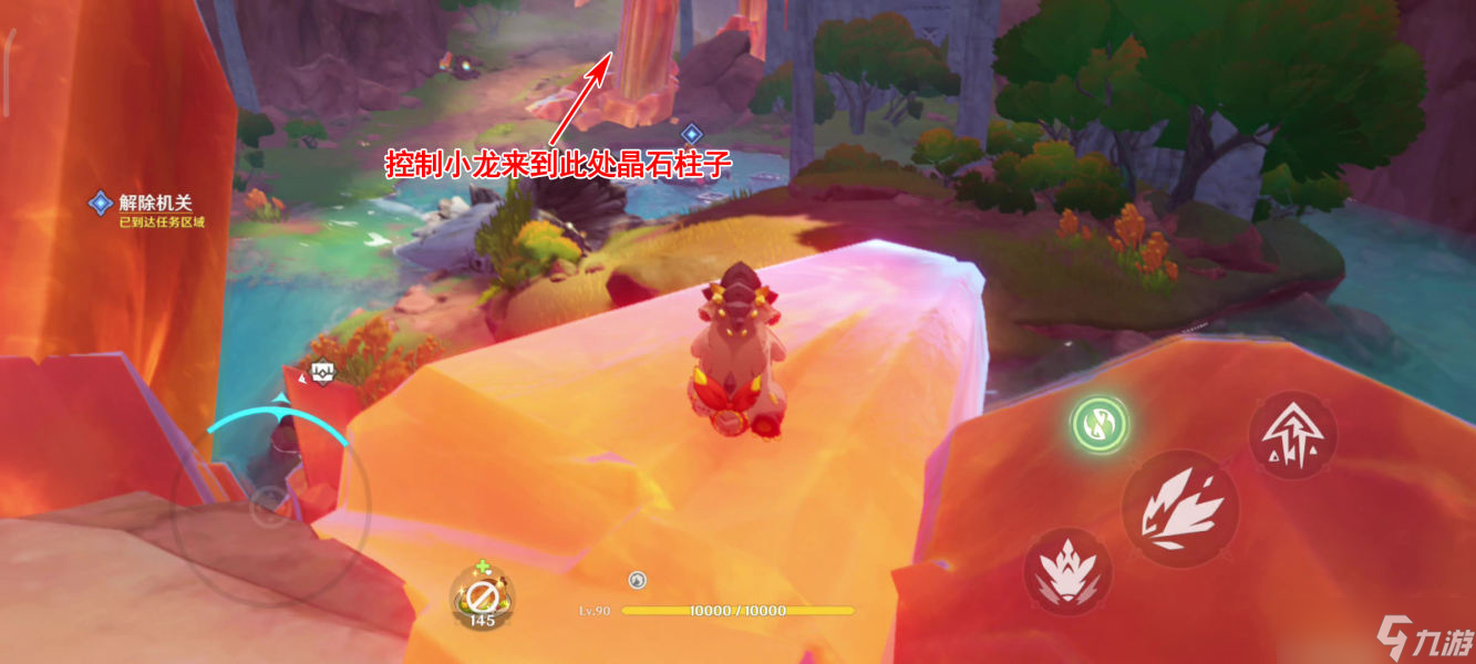 【原神】V5.0攻略 | 自过往的启示/将行之路｜在应许与遗忘之间