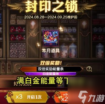 dnf手游生日礼包哪里领 dnf手游生日礼包27把钥匙领取方法介绍