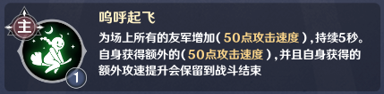 新手推荐阵容流派——召唤流