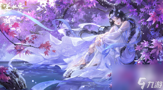 《逆水寒手游》澄心映光时装怎么获得