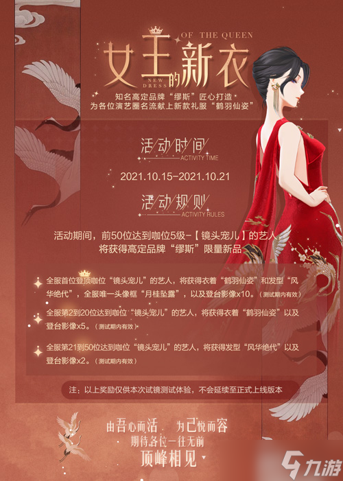 《絕對演繹》試鏡開測！女明星出道戰(zhàn)袍驚艷全場