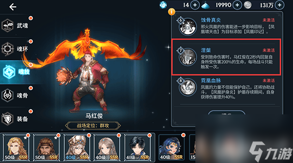 斗罗大陆斗神再临无限钻石-斗罗大陆斗神再临无限极速版下载