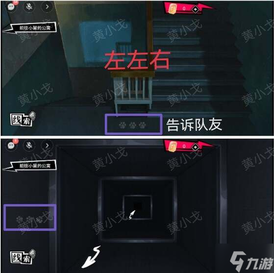 鬼灵顾问笔仙欧阳青第二章攻略（女视角）