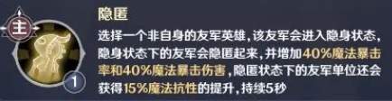 英雄如約而至連擊流陣容怎么搭配 連擊流陣容搭配攻略
