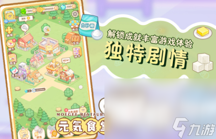 所有的小游戏排行榜2024热门小游戏Top10