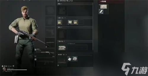 三角洲行动排位模式怎么开启-排位模式解锁条件