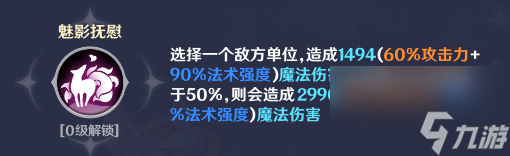 新手推薦陣容流派——連擊流