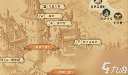 哈利波特魔法覺醒沙漠調查怎么玩-哈利波特魔法覺醒沙漠調查活動玩法介紹