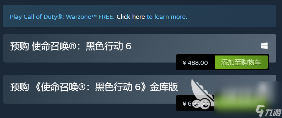 cod21多少钱 cod21价格介绍