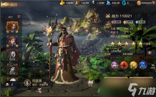 《魔法门之英雄无敌：王朝》新版本上线