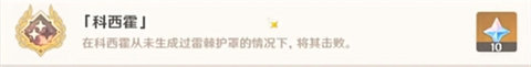 原神納塔烏龜在哪里 納塔烏龜具體位置分享