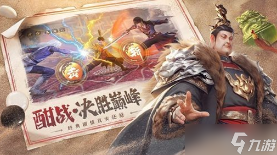 不良人3手游靈獸如何獲取 靈獸獲取方法