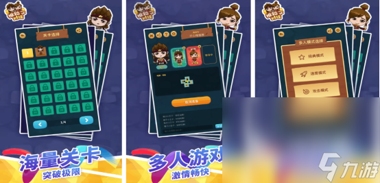必玩的推箱子小游戏有哪些 有趣的推箱子游戏下载分享2024