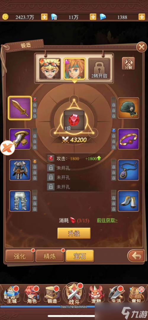 《魔力宝贝觉醒》开创千种休闲游戏玩法