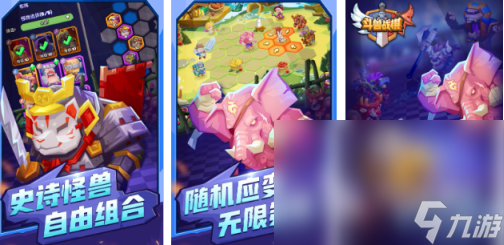 好玩的战棋类游戏有哪些 2024高人气的战棋类游戏推荐