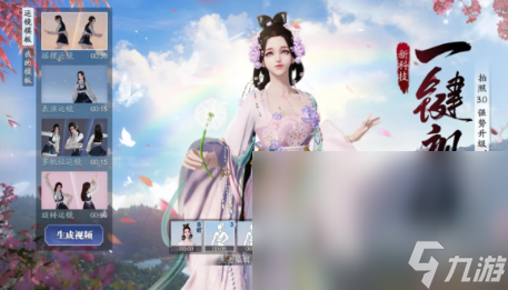 仙侠手游2024最新推荐 最受欢迎的仙侠手游下载大全