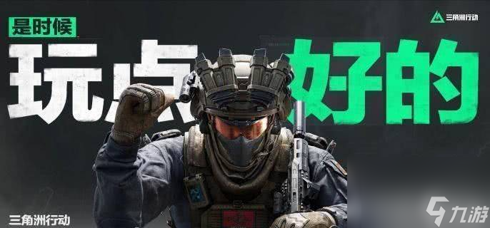 三角洲行动赛伊德boss怎么寻找 boss在哪里推荐
