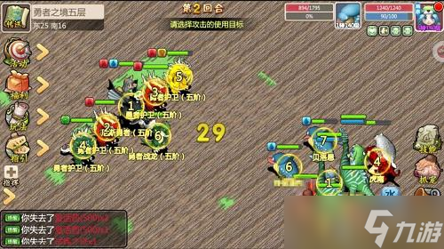 《恐龙神奇宝贝》二人极限挑战勇者之塔五楼！