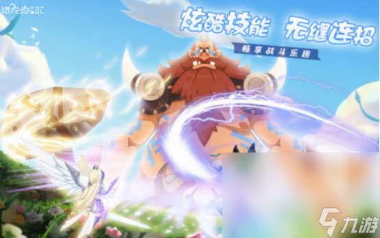 最好玩的手游排名分享 2024热门的手游下载合集