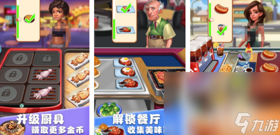 有趣的烹饪游戏大全合集 必玩的烹饪手游下载分享2024