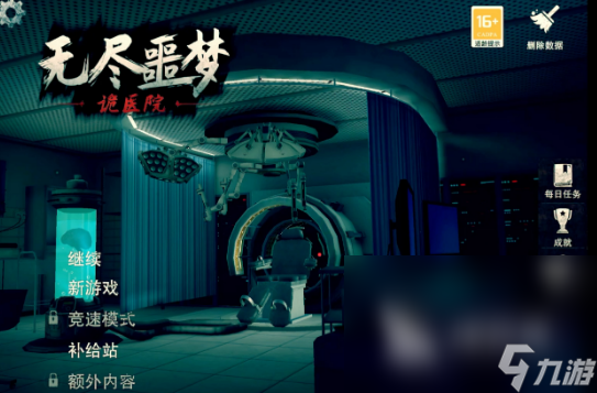 好玩的恐怖手游有哪些 2024必玩的恐怖手机游戏一览
