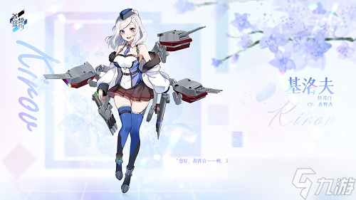 《蒼藍(lán)誓約》全新戰(zhàn)姬登場(chǎng) 月光下的鐵拳少女