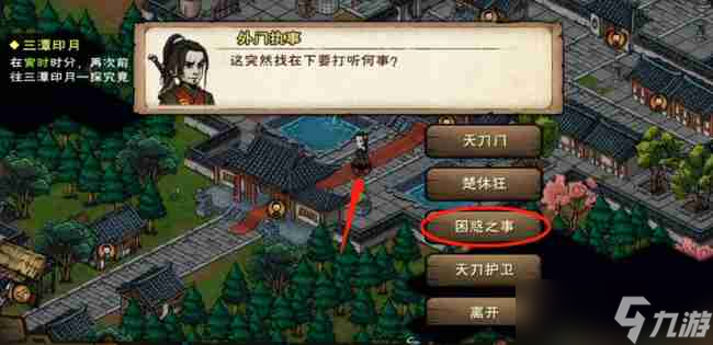 烟雨江湖天刀活脉怎么获取 天刀活脉之获取秘籍