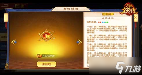 漢魔異道，《三國(guó)殺名將傳》夏侯兄弟申請(qǐng)出戰(zhàn)