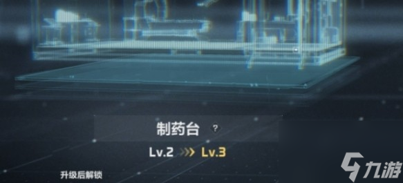 《三角洲行动》特勤处部门介绍