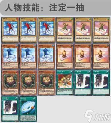 游戏王决斗链接平行龙卷值得抽吗？游戏王决斗链接内容分享