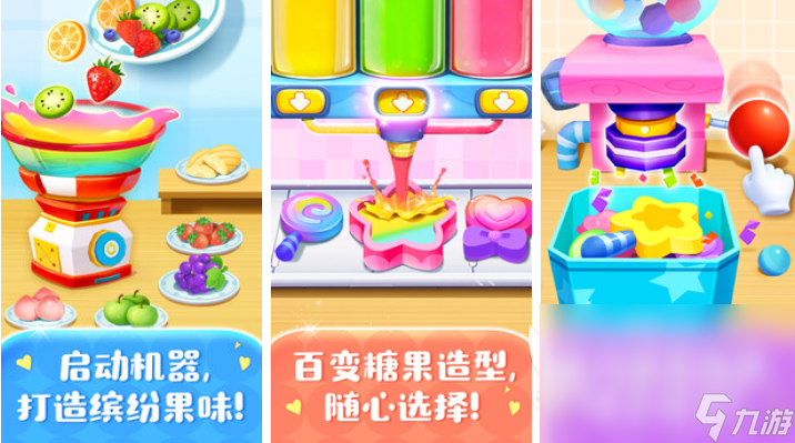 适合儿童玩的小游戏下载合集 流行的儿童向游戏排行2024