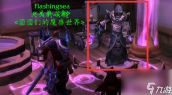 魔兽世界锁甲幻化有什么 魔兽世界锁甲清凉幻化大全