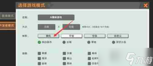 迷你世界空岛神殿在哪里 揭秘空岛神殿地点全览