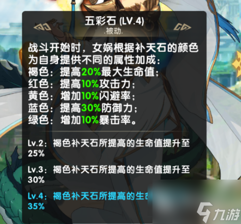 群英召唤师首次十连