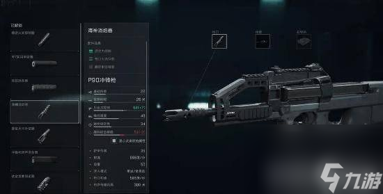 三角洲行动赛伊德boss怎么寻找 boss在哪里推荐