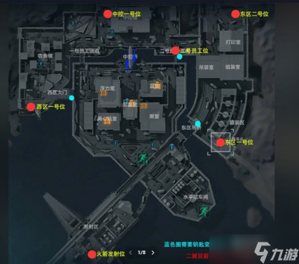 《三角洲行动》航天基地出生点位置攻略