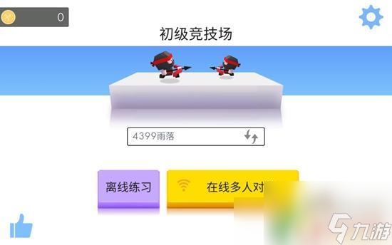 弓箭大师怎么双人联机 弓箭手大作战多人联机怎么玩