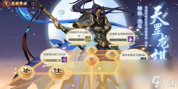 镇魂街破晓新手玩家应该怎么玩 新手玩法指南