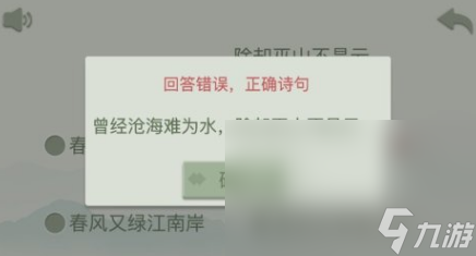 耐玩的语言游戏大全 有趣的语言游戏大全截图