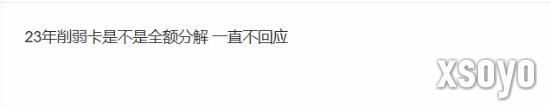 《炉石传说》国服重启遭遇开局困境，开包得先完成任务