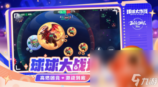 有趣的小球球闯关游戏大全2024 好玩的小球球闯关游戏推荐