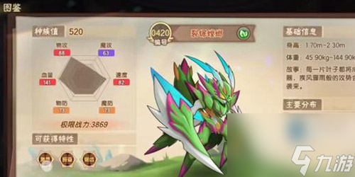 <a id='link_pop' class='keyword-tag' href='https://www.9game.cn/xpdl/'>西普大陆手游</a>风吟村boss在哪