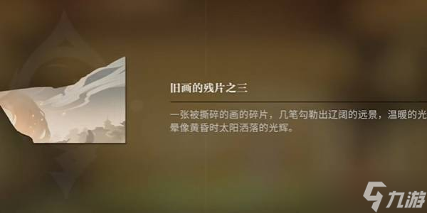归龙潮恨别辉煌时任务通关攻略是什么？