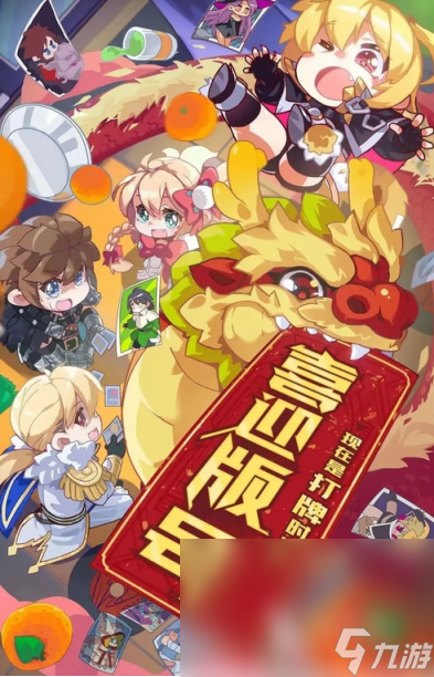2024推荐手游合集 有哪些流行的手游大全